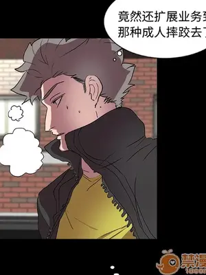 成人競技場 1-25話[完結]_015005