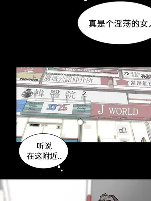 成人競技場 1-25話[完結]_015006