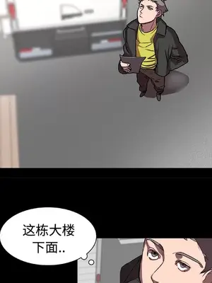 成人競技場 1-25話[完結]_015007