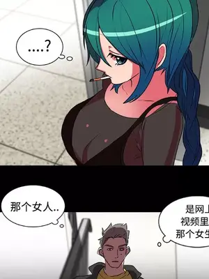 成人競技場 1-25話[完結]_015012