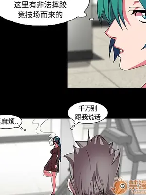 成人競技場 1-25話[完結]_015015