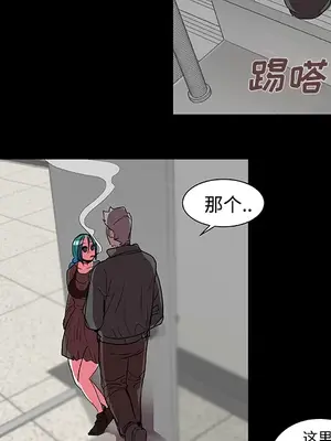 成人競技場 1-25話[完結]_015017