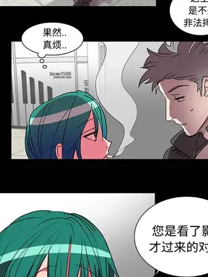 成人競技場 1-25話[完結]_015018