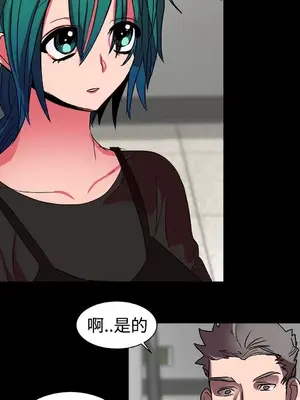 成人競技場 1-25話[完結]_015019