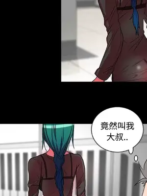 成人競技場 1-25話[完結]_015022