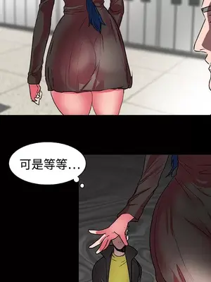 成人競技場 1-25話[完結]_015023