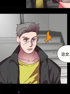 成人競技場 1-25話[完結]_015024