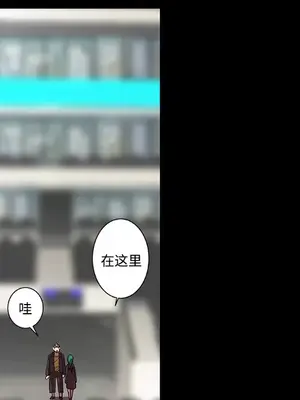 成人競技場 1-25話[完結]_015026