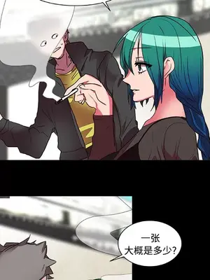 成人競技場 1-25話[完結]_015029