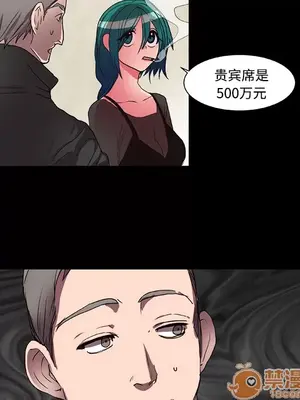 成人競技場 1-25話[完結]_015030