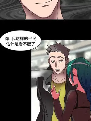 成人競技場 1-25話[完結]_015031