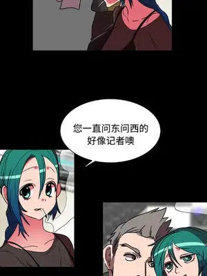 成人競技場 1-25話[完結]_015033