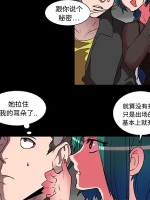 成人競技場 1-25話[完結]_015034