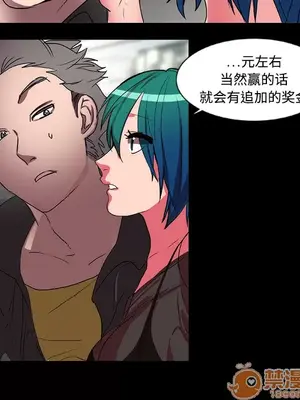 成人競技場 1-25話[完結]_015035