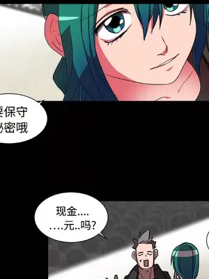 成人競技場 1-25話[完結]_015036