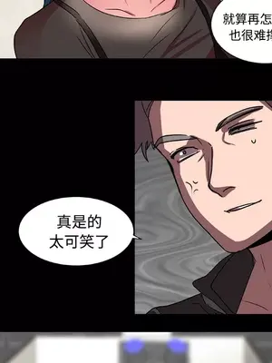 成人競技場 1-25話[完結]_015039