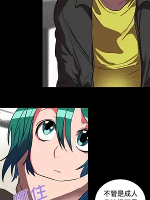 成人競技場 1-25話[完結]_015041