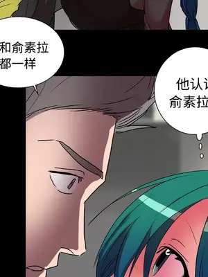 成人競技場 1-25話[完結]_015043