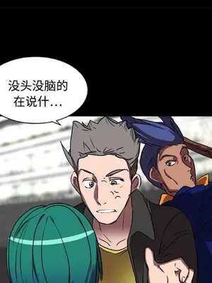 成人競技場 1-25話[完結]_015046