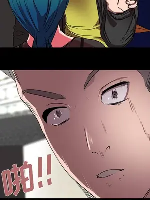 成人競技場 1-25話[完結]_015047