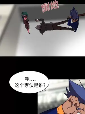 成人競技場 1-25話[完結]_015049