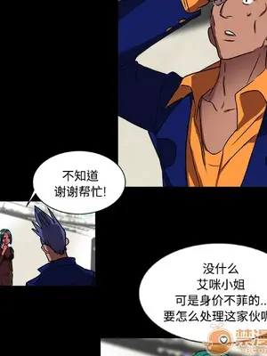 成人競技場 1-25話[完結]_015050