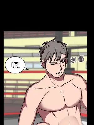 成人競技場 1-25話[完結]_016004