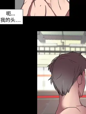 成人競技場 1-25話[完結]_016005