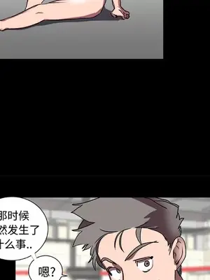 成人競技場 1-25話[完結]_016007