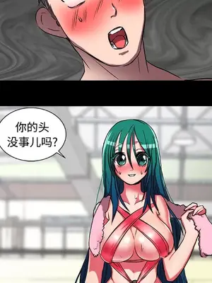 成人競技場 1-25話[完結]_016011