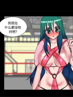 成人競技場 1-25話[完結]_016013