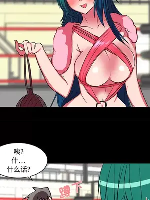 成人競技場 1-25話[完結]_016018