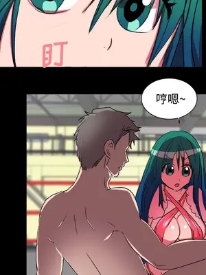 成人競技場 1-25話[完結]_016023