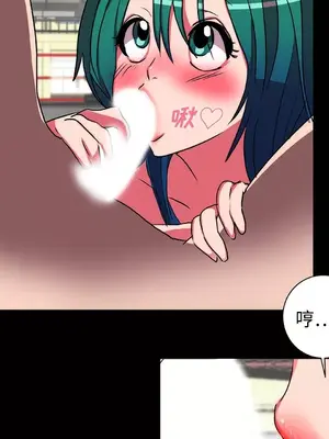 成人競技場 1-25話[完結]_016028