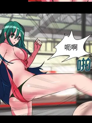 成人競技場 1-25話[完結]_016034