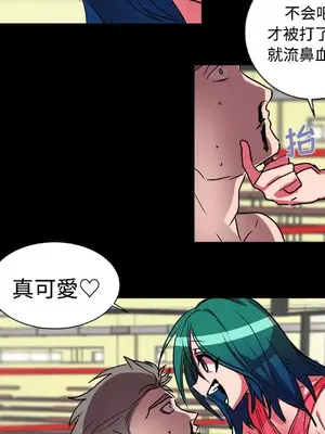 成人競技場 1-25話[完結]_016039