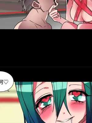 成人競技場 1-25話[完結]_016040