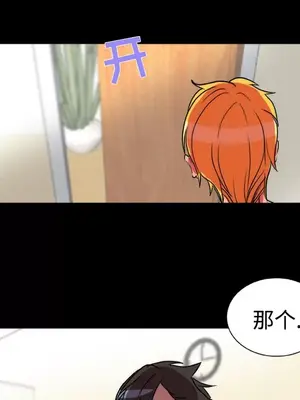 成人競技場 1-25話[完結]_016042