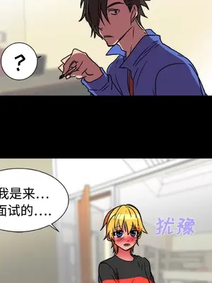 成人競技場 1-25話[完結]_016043