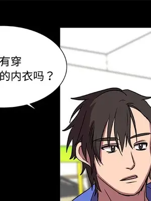 成人競技場 1-25話[完結]_017001