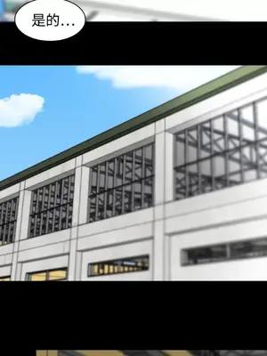 成人競技場 1-25話[完結]_017005