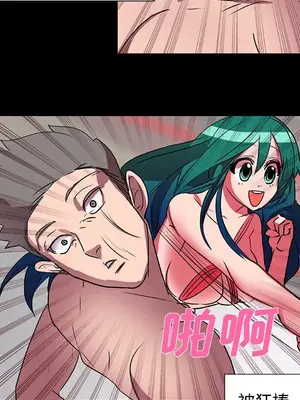 成人競技場 1-25話[完結]_017014