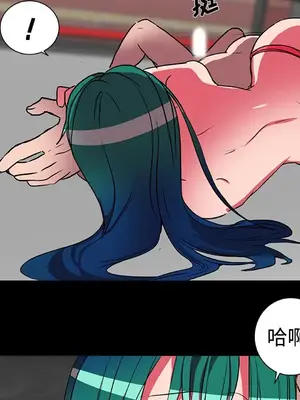 成人競技場 1-25話[完結]_017017