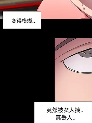 成人競技場 1-25話[完結]_017020