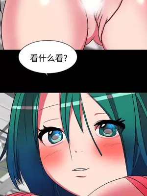 成人競技場 1-25話[完結]_017027