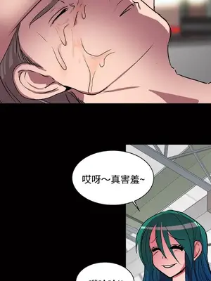 成人競技場 1-25話[完結]_017030