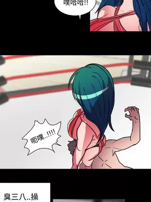 成人競技場 1-25話[完結]_017031