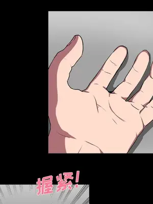 成人競技場 1-25話[完結]_017036