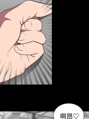 成人競技場 1-25話[完結]_017037