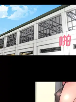 成人競技場 1-25話[完結]_017040